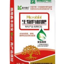 甲殼素農(nóng)業(yè)肥料的研發(fā)與銷售——2020年有機(jī)肥料市場行情與批發(fā)采購指南