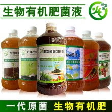 2019年生物肥料市場動態(tài) 價(jià)格、批發(fā)與甲殼素農(nóng)業(yè)肥料的創(chuàng)新研發(fā)銷售趨勢