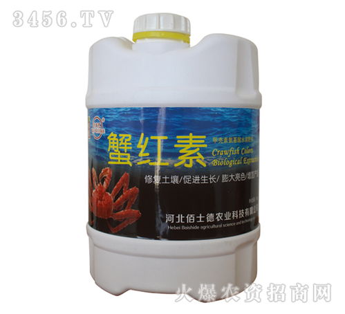 河北佰士德農(nóng)業(yè)科技 以甲殼素農(nóng)業(yè)肥料為核心，引領(lǐng)綠色農(nóng)業(yè)新未來