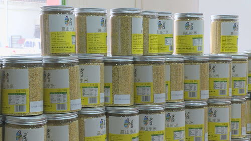 雷山縣農(nóng)特產(chǎn)品銷售旺 215萬元訂單加班趕貨生產(chǎn)忙 甲殼素農(nóng)業(yè)肥料的研發(fā)與應(yīng)用助推