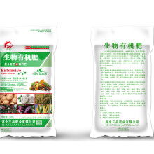 2020年生物肥料市場趨勢與甲殼素農(nóng)業(yè)肥料的研發(fā)銷售分析