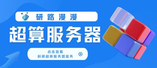研路漫漫 引領(lǐng)科研服務(wù)專(zhuān)業(yè)化，助力課題組卓越發(fā)展