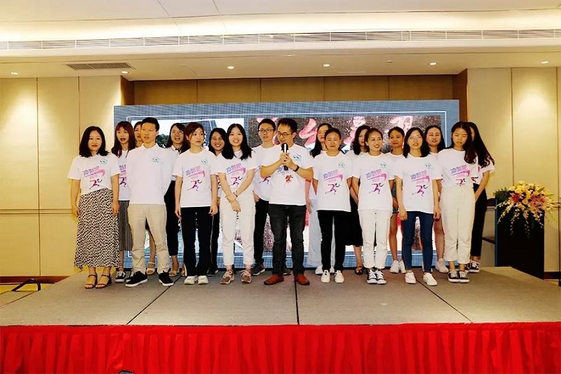 2019年MG不朽情緣物里年中戰略會議在希爾頓順利召開