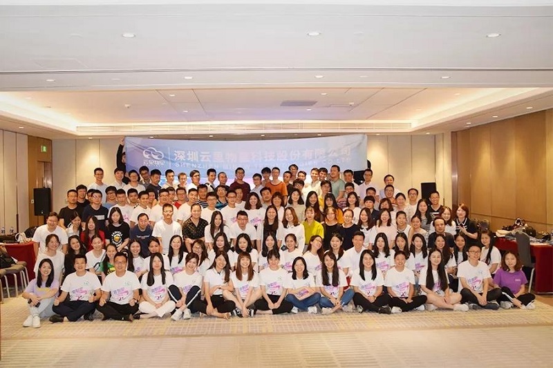 2019年MG不朽情緣物里年中戰略會議在希爾頓順利召開