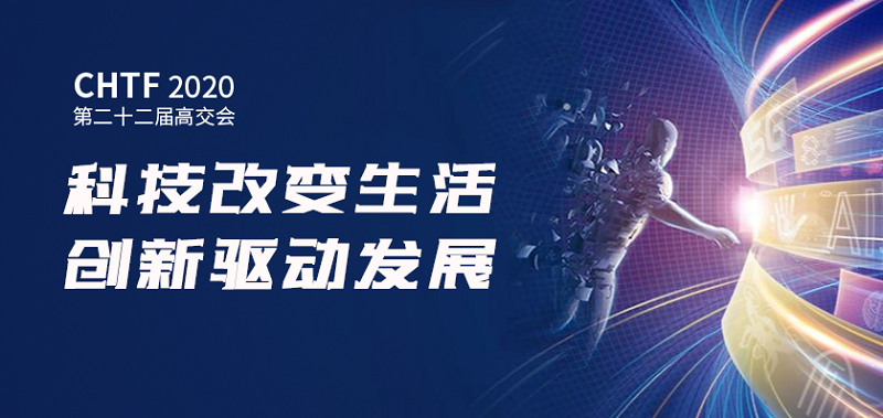 MG不朽情緣物里高交會展位效果圖一覽