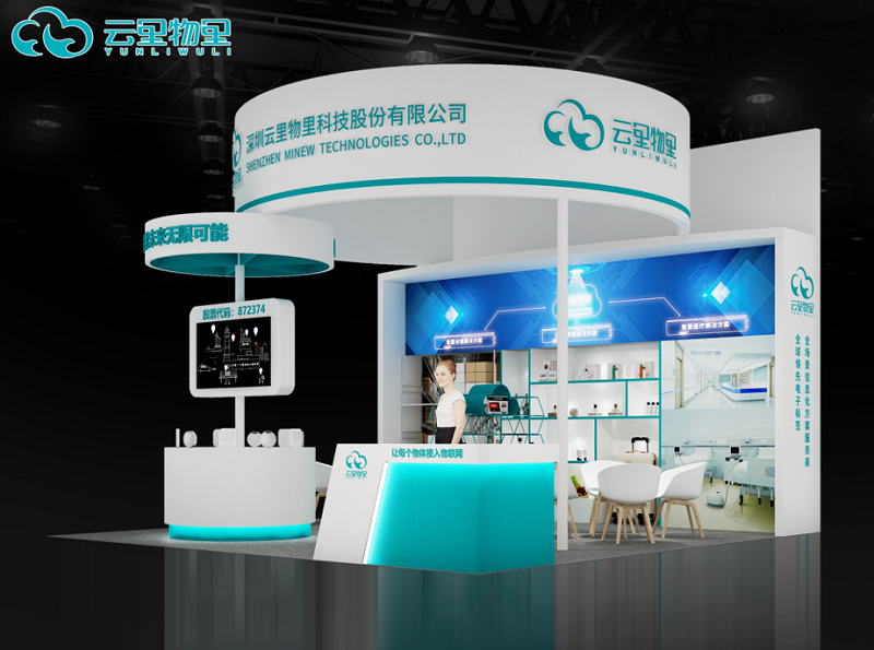 MG不朽情緣物里高交會展位效果圖一覽