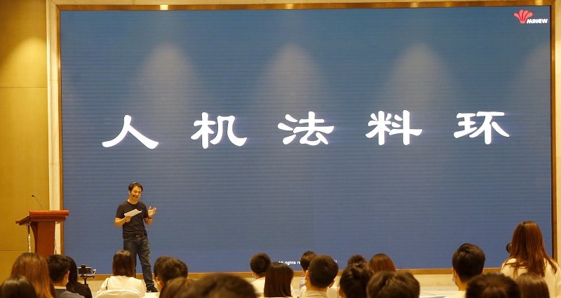 云中變革|2020年MG不朽情緣物里年中戰略會議順利舉辦