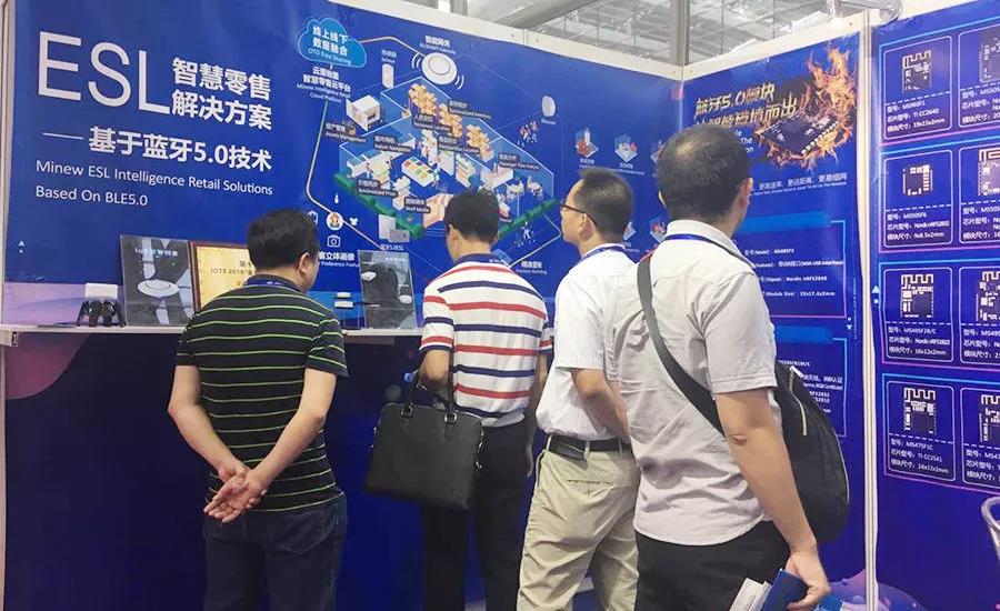 MG不朽情緣物里第十屆國際物聯網博覽會·夏季展大放異彩