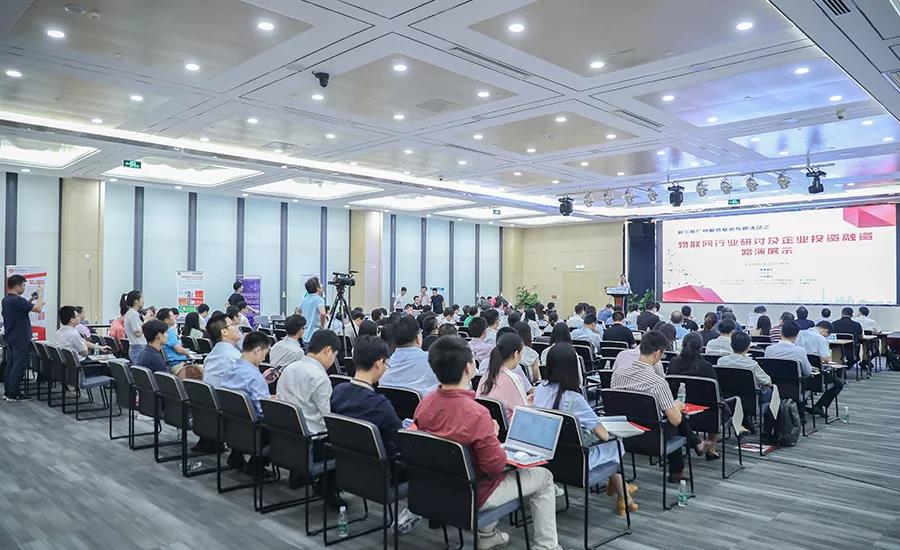 MG不朽情緣物里廣州融資路演活動收獲滿滿!