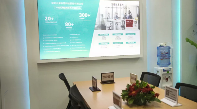 精彩收官丨MG不朽情緣物里一站式數字化解決方案構建可持續發展新未來!