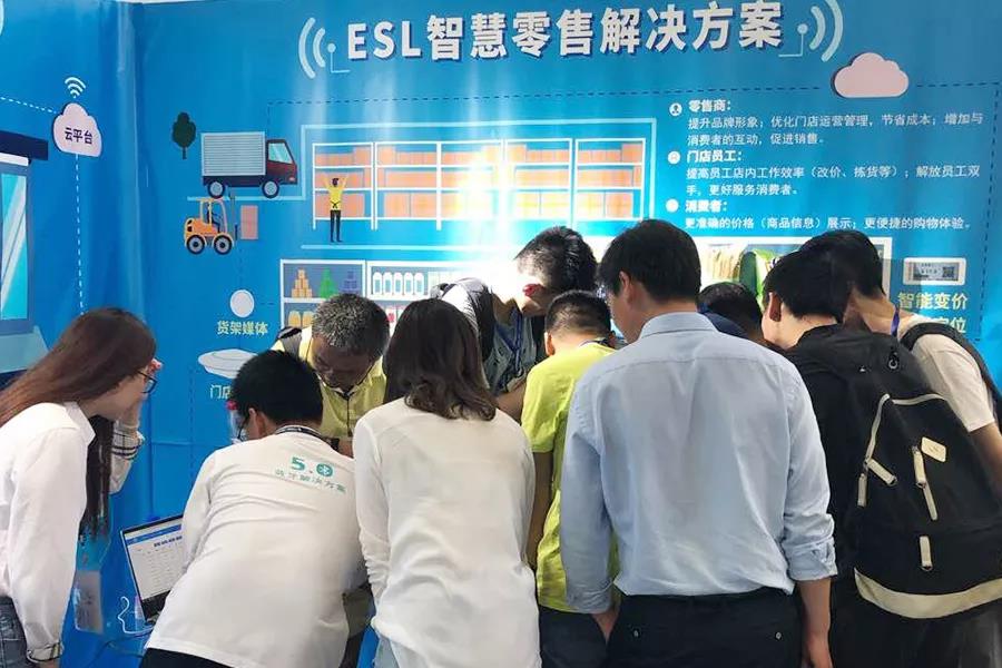 MG不朽情緣物里攜彩屏電子價(jià)簽亮相第七屆電子信息博覽會(huì)