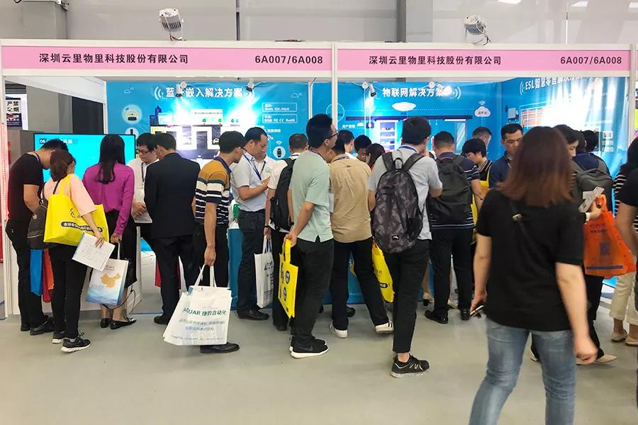 MG不朽情緣物里攜彩屏電子價(jià)簽亮相第七屆電子信息博覽會(huì)