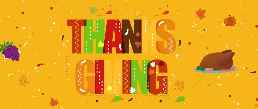 感恩節| 你有一封來自MG不朽情緣物里的感謝信待查收