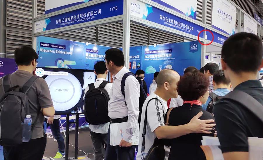 第20屆高交會采用MG不朽情緣物里iBeacon作為室內(nèi)導覽服務