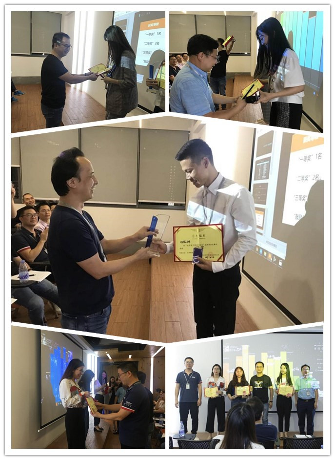 MG不朽情緣物里第三季度總結(jié)會議暨“全員學(xué)習(xí)季活動”成果演講圓滿結(jié)束!