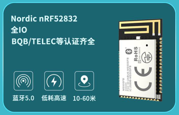 低功耗藍牙技術(shù)在空調(diào)上的應用