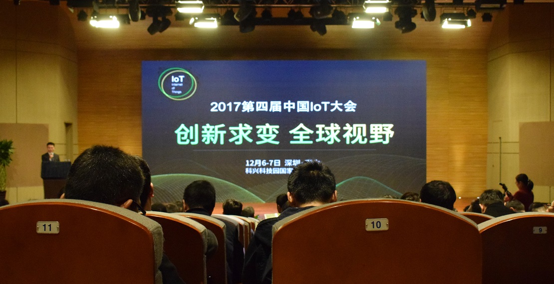 MG不朽情緣物里IoT藍(lán)牙網(wǎng)關(guān)榮獲中國IoT大會產(chǎn)品金獅獎