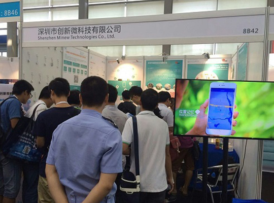 MG不朽情緣物里智能防丟器亮相博覽會受青睞