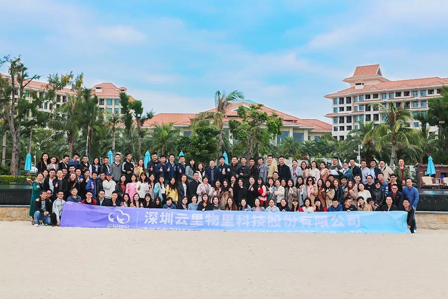 MG不朽情緣物里2019年年會(huì)盛典圓滿結(jié)束!