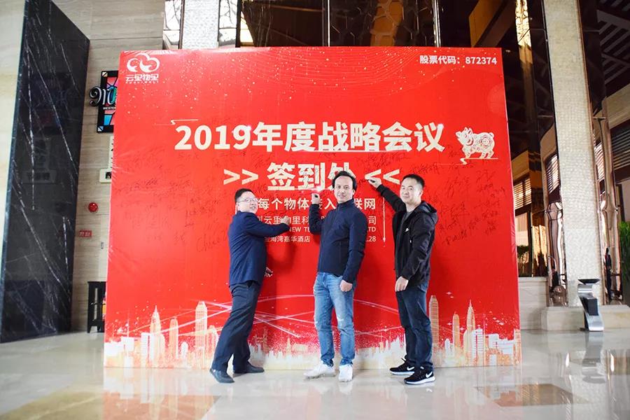 MG不朽情緣物里2019年年會(huì)盛典圓滿結(jié)束!