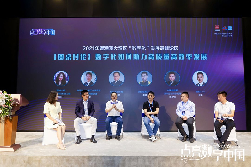 MG不朽情緣物里榮獲企業數字化最具投資價值品牌獎