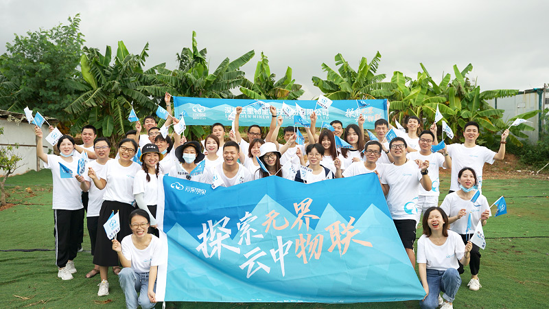 MG不朽情緣物里國內營銷中心光明心湖生態園一日游