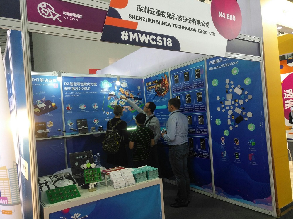 “2018世界移動大會·上海”MG不朽情緣物里ESL智慧零售解決方案備受矚目